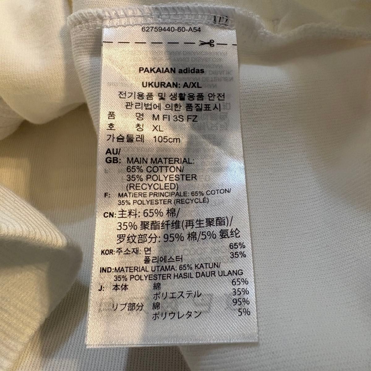adidas】横浜F・マリノス スウェットFZフーディ メンズ2XL ホワイト