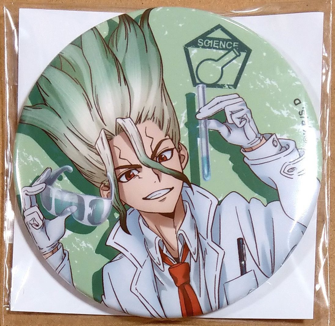 くじ引き堂 Dr STONE オンラインくじ 部活編 D-1賞 75mm缶バッジ 石神