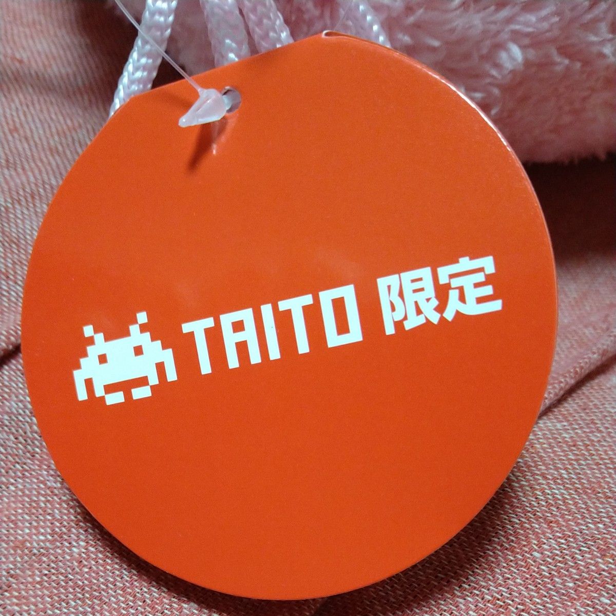 2種 セット モンチッチ 巾着付きブランケット ブラウン ピンク