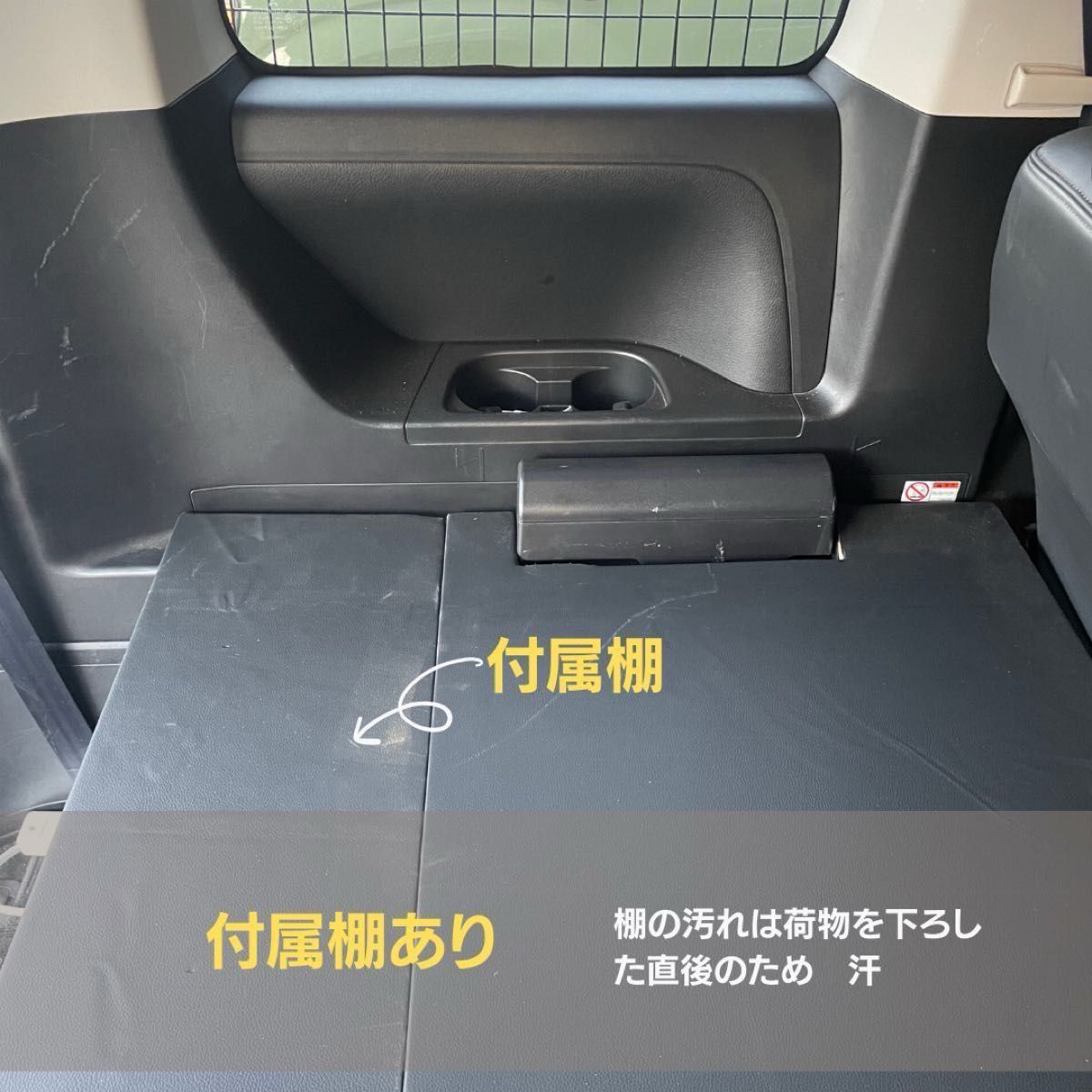 脱着簡単 【デリカD5用専用棚】【ベッドキット】Mサイズ【閲覧用