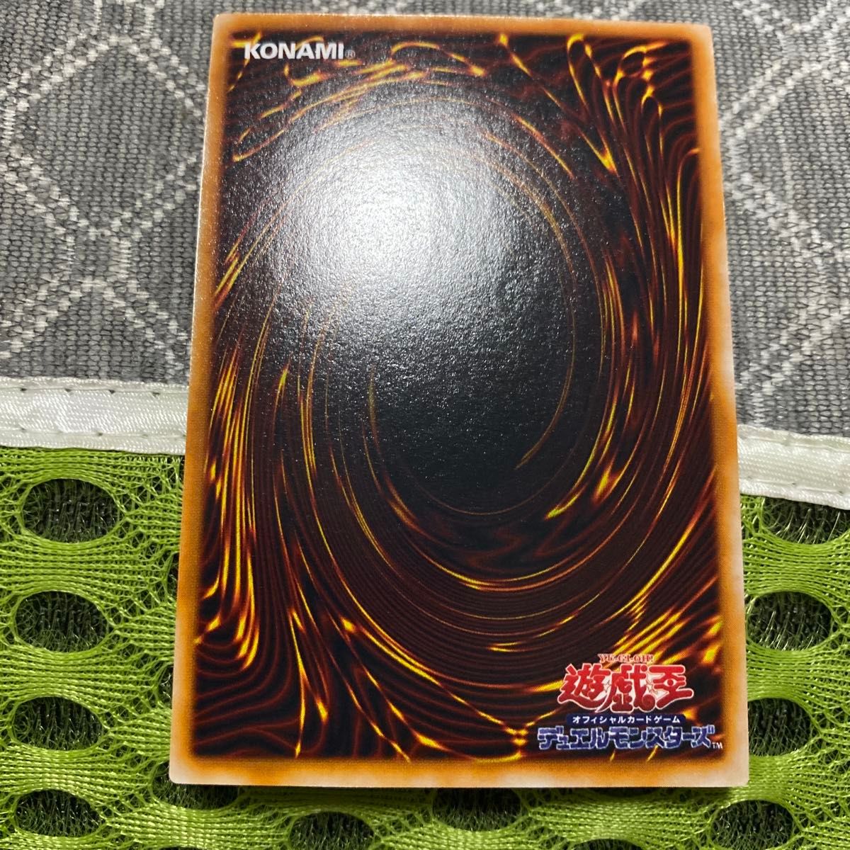 絶版品)(極美品)(希少)(初期)(EX-R)遊戯王 青眼の白龍 ウルトラレア
