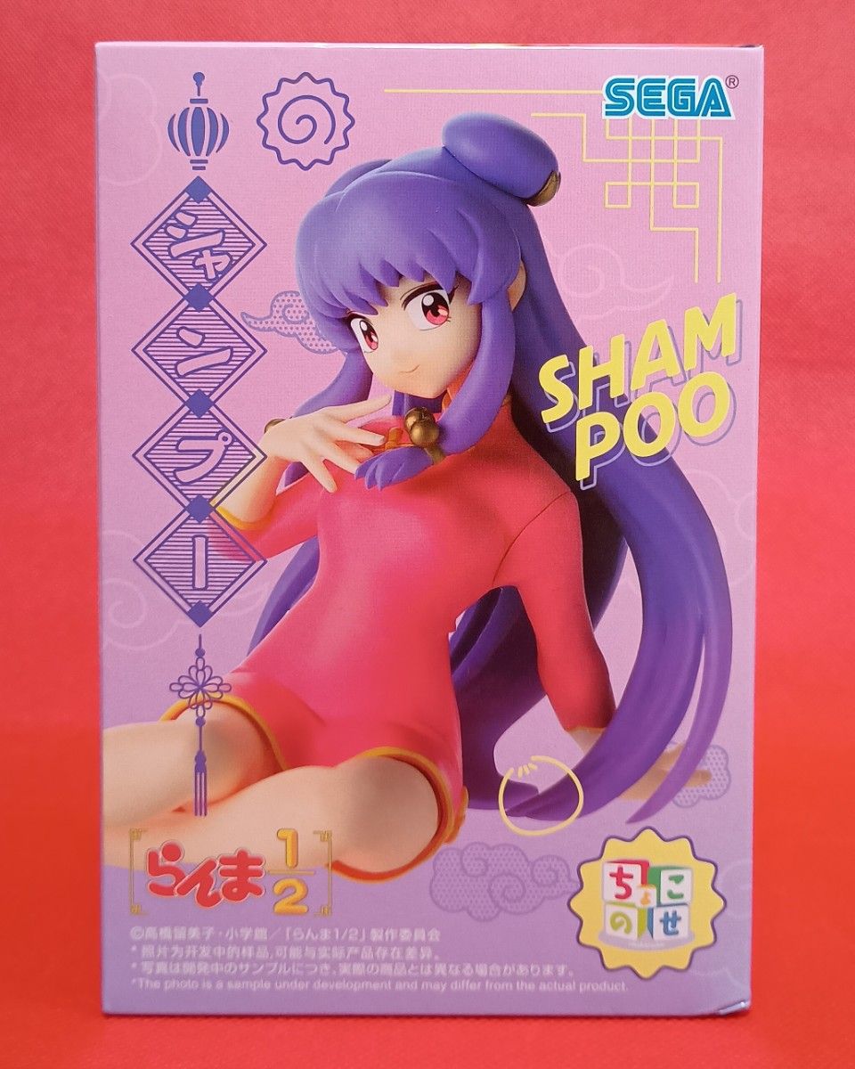 らんま1/2 ちょこのせ フィギュア らんま シャンプー 2体セット未開封