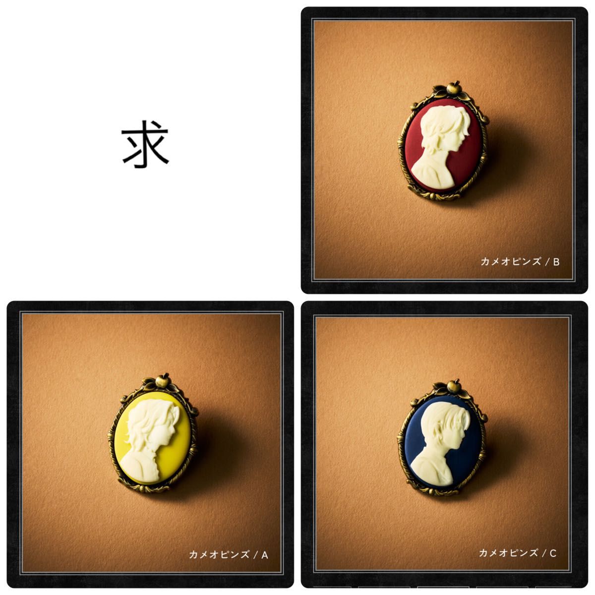 ミセスグリーンアップル バベルの塔 ランダムガチャ Mrs GREEN APPLE