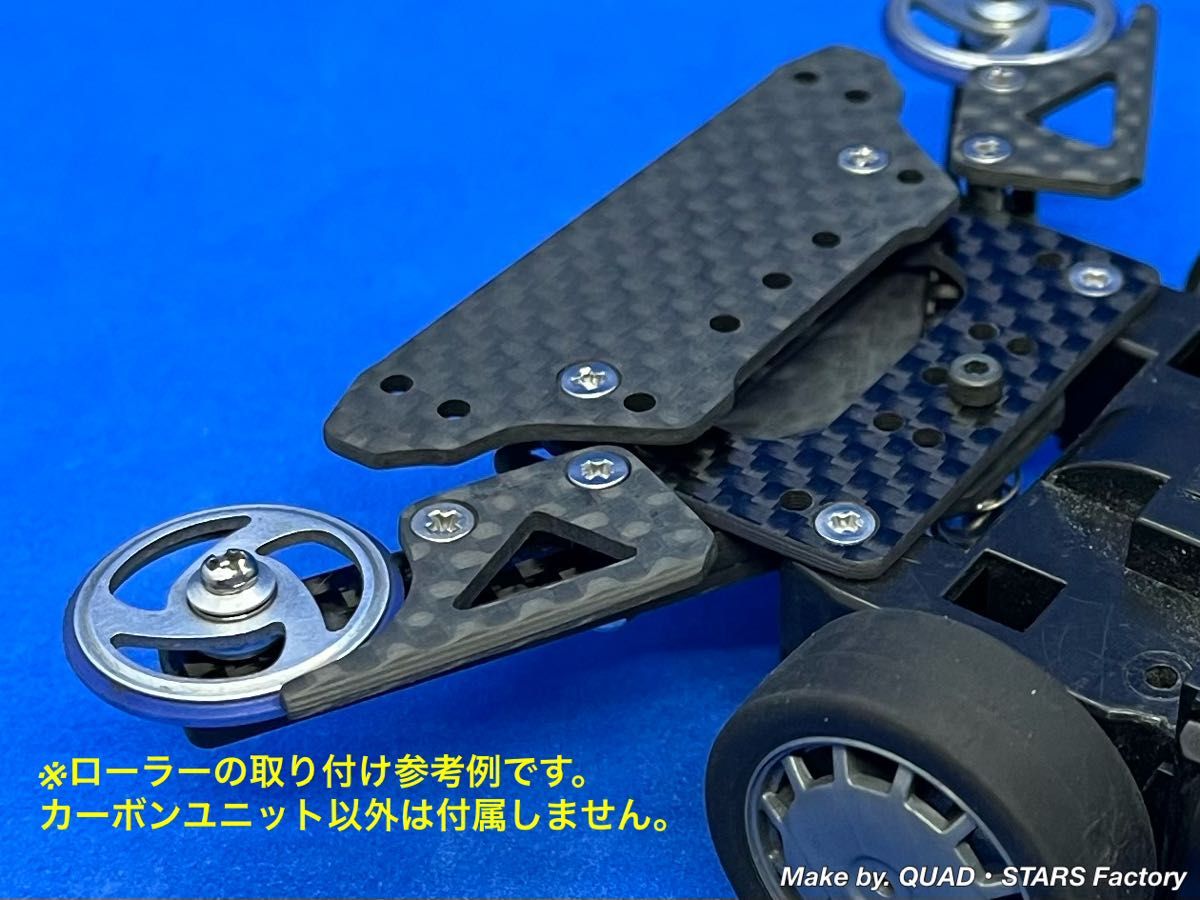 ミニ四駆・MSシャーシ用】2軸ATピボットバンパー＋フロント提灯＋1軸