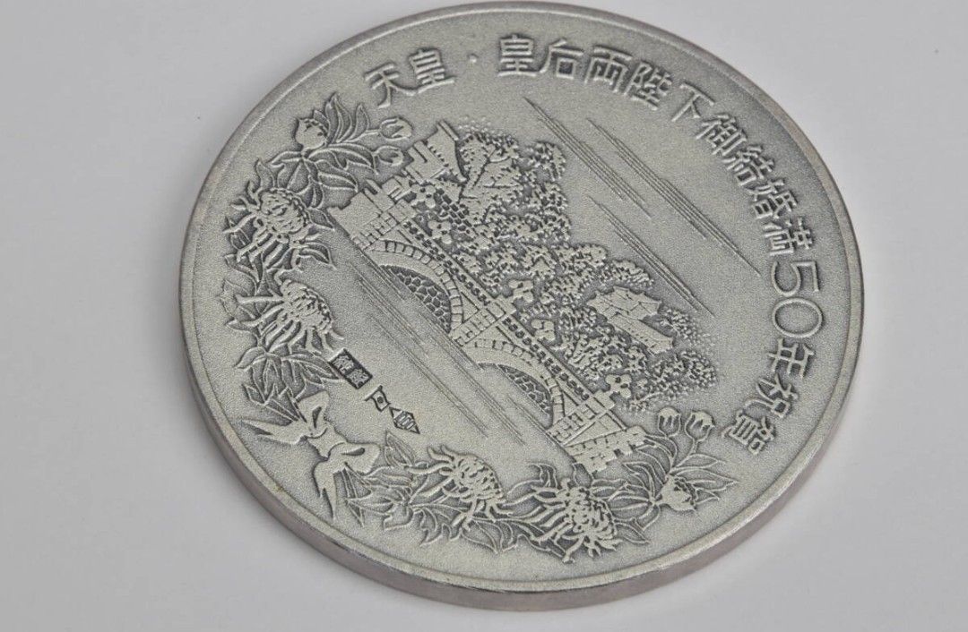 純銀記念メダル 昭和49年(1974年) 昭和天皇 皇后陛下 金婚式 記念純