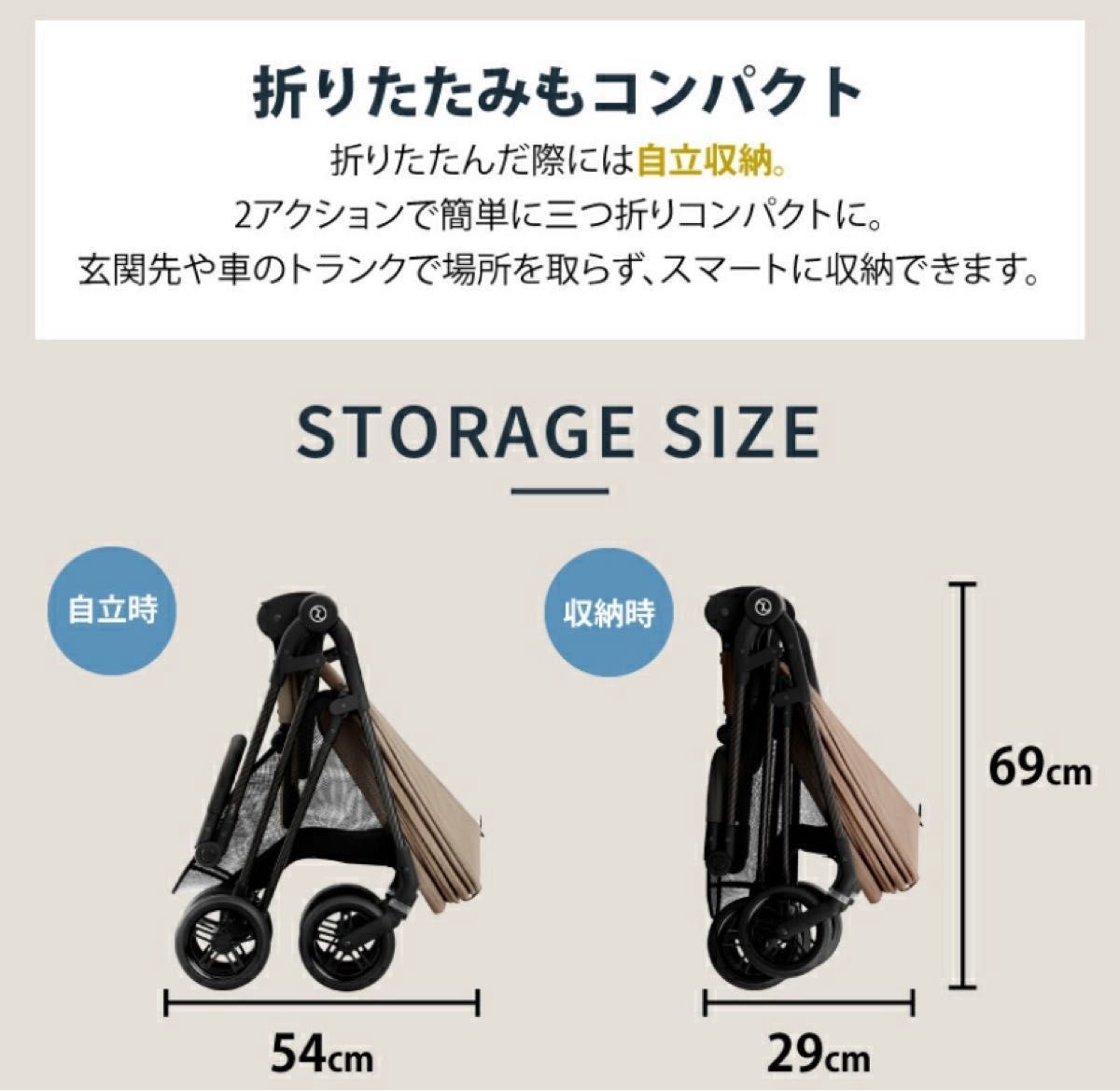 新品】サイベックス メリオカーボン 2024 マジックブラック｜Yahoo