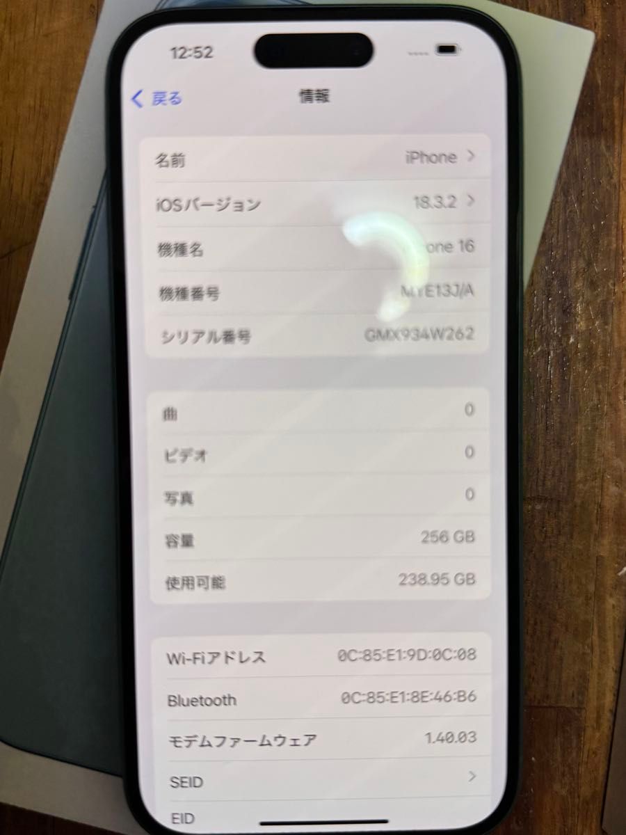 apple iPhone16 256GB ティール au 極美品 iPhone16 ティール 難あり
