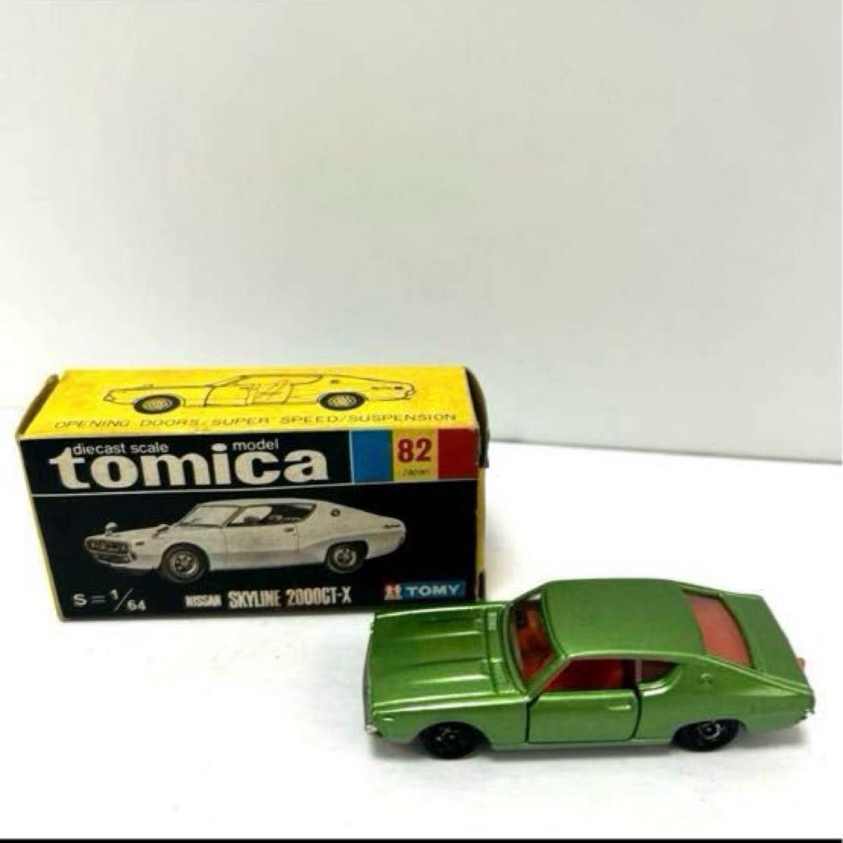 激レア】トミカ 日本製 日産 スカイライン2000GT-X ケンメリ 黒箱 希少