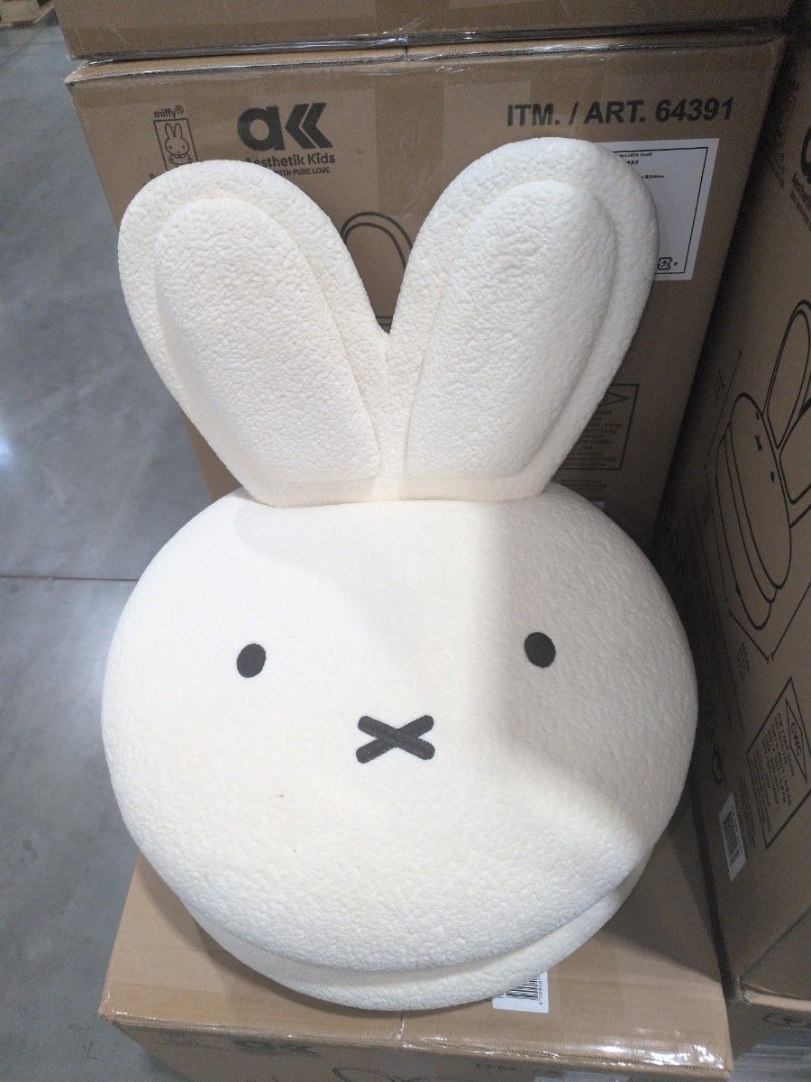 残りわずか Miffy Juvenile Macaron Chair ミッフィー マカロンチェア