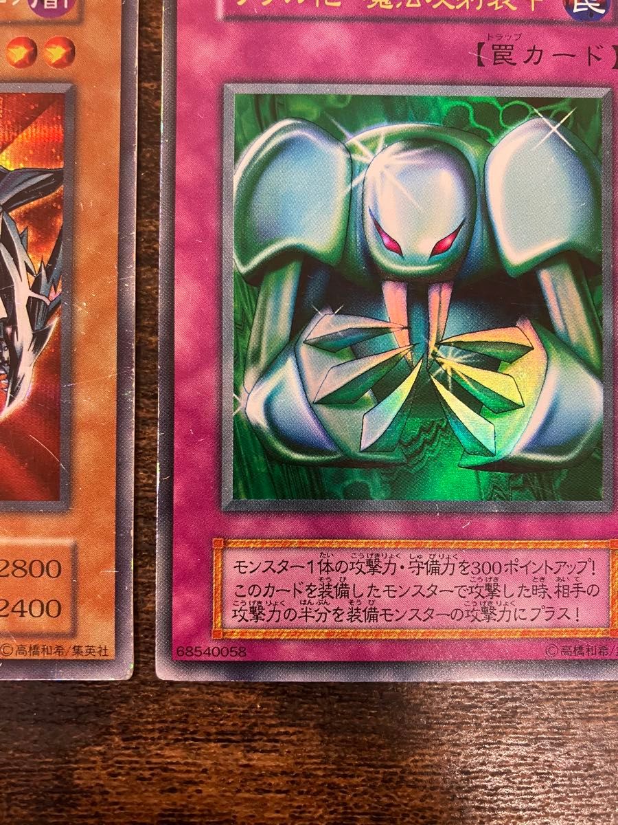 s*y様 レッドアイズブラックメタルドラゴン シークレットレア 初期
