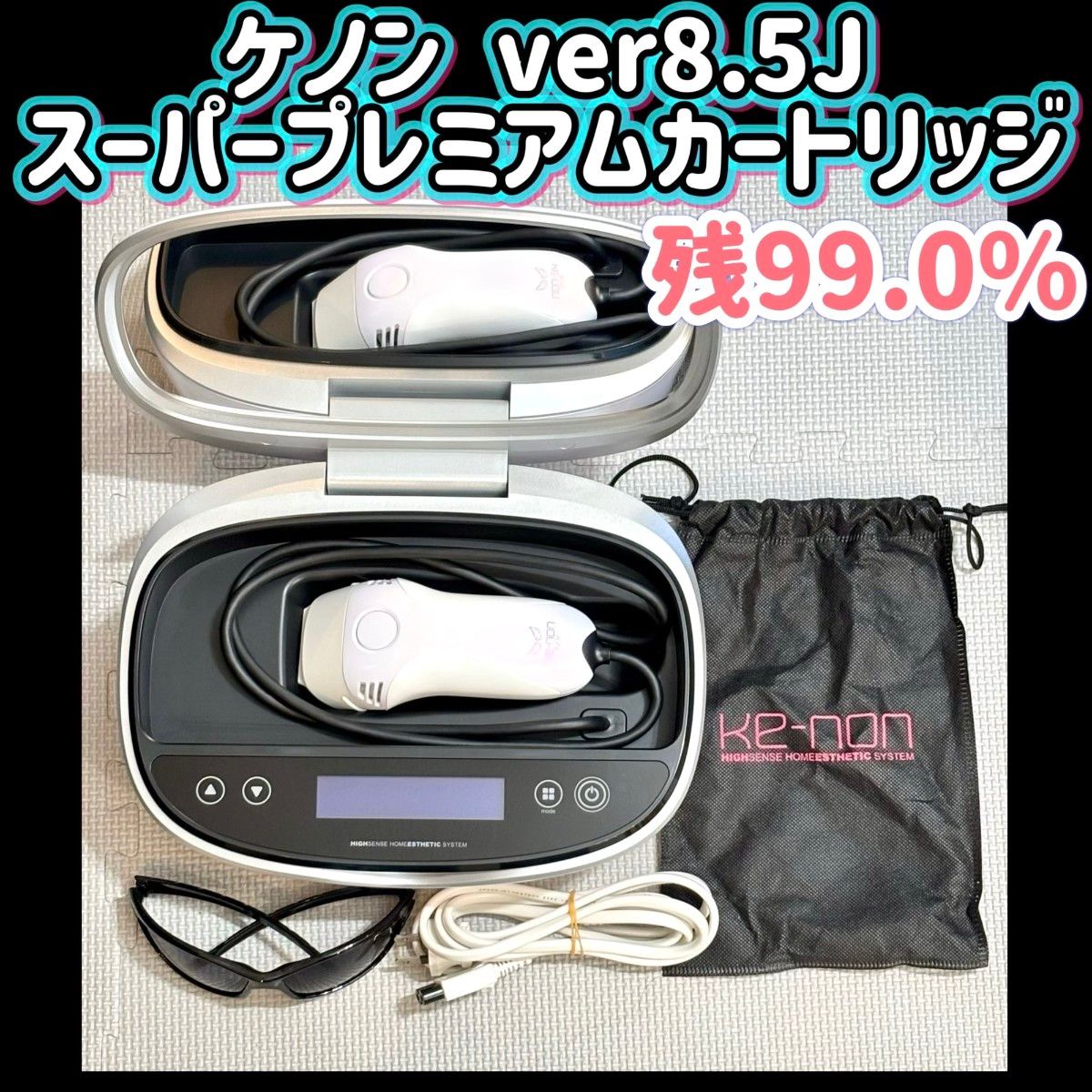 ケノン ver8 5J スーパープレミアムカートリッジ 脱毛器 残99 0