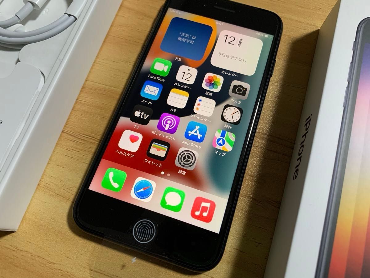 新品未使用 iPhone SE 第3世代 (SE3) 本体 64GB ミッドナイト SIM