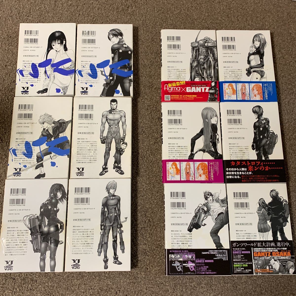 GANTZ(ガンツ) マンガ18〜37巻の20冊セット｜Yahoo!フリマ（旧PayPay