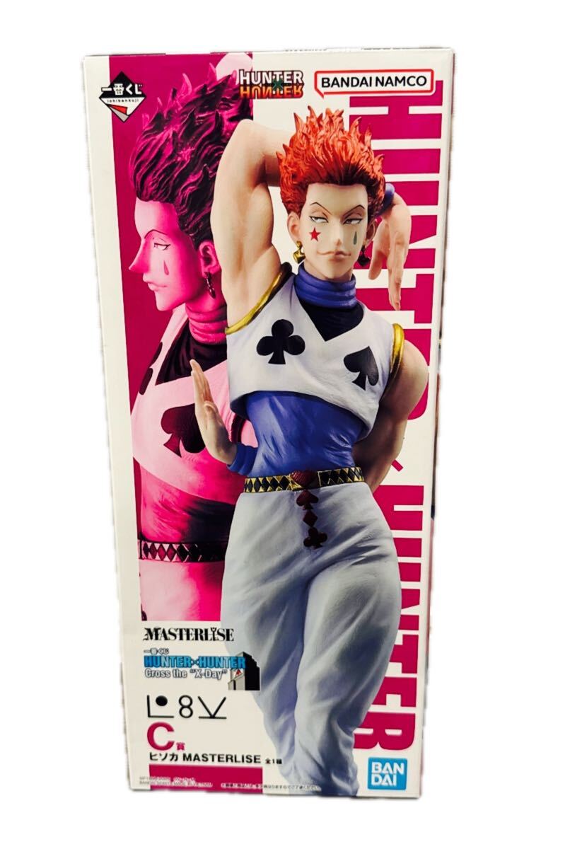 一番くじ HUNTER×HUNTER Cross the X-Day ヒソカ フィギュア C賞
