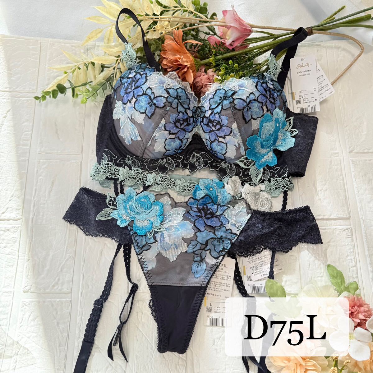 新品】wacoal サルート 06 ブラ ソング ガーター D75L KO ワコール