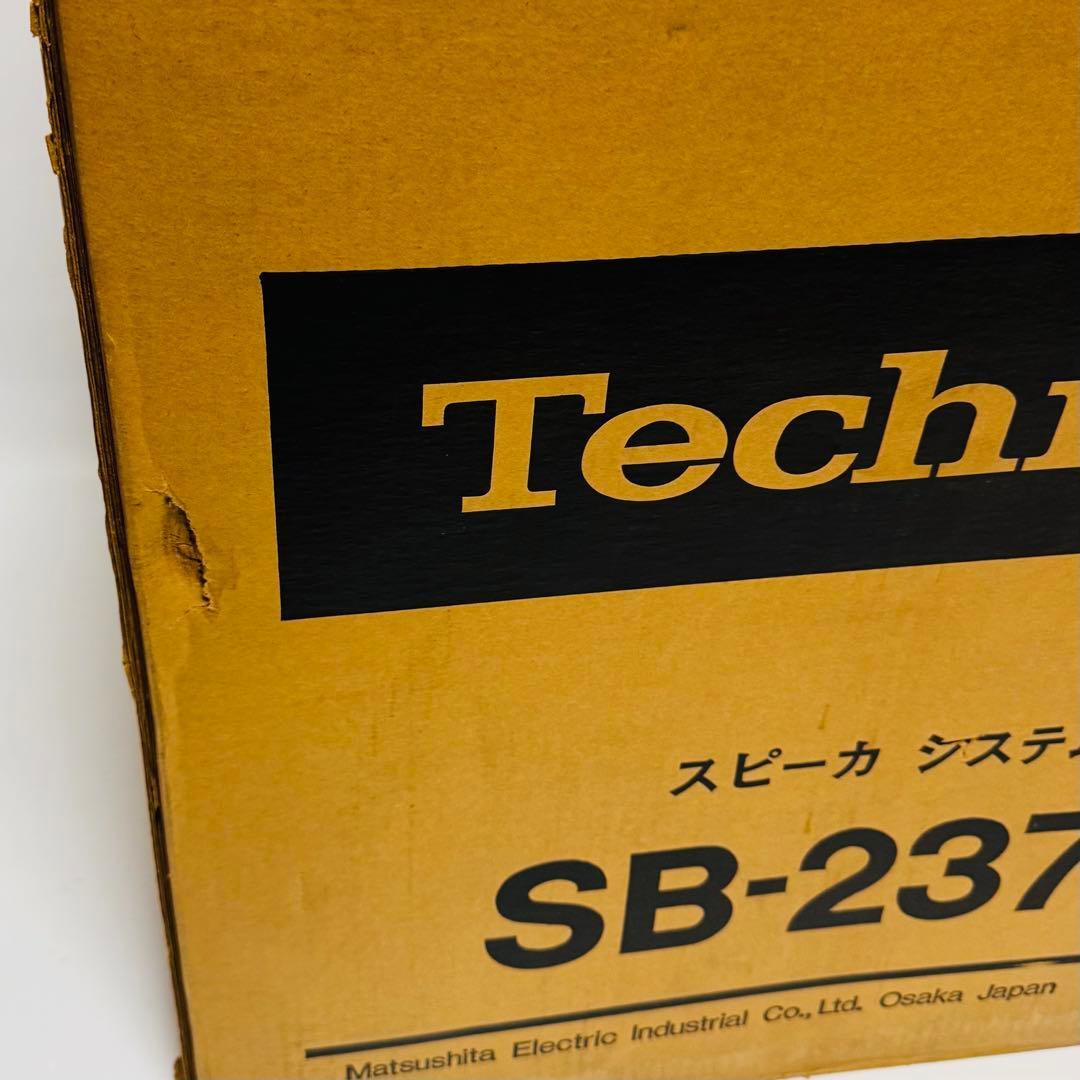 超希少 未開封 Technics テクニクス スピーカーシステムSB-2370 1本