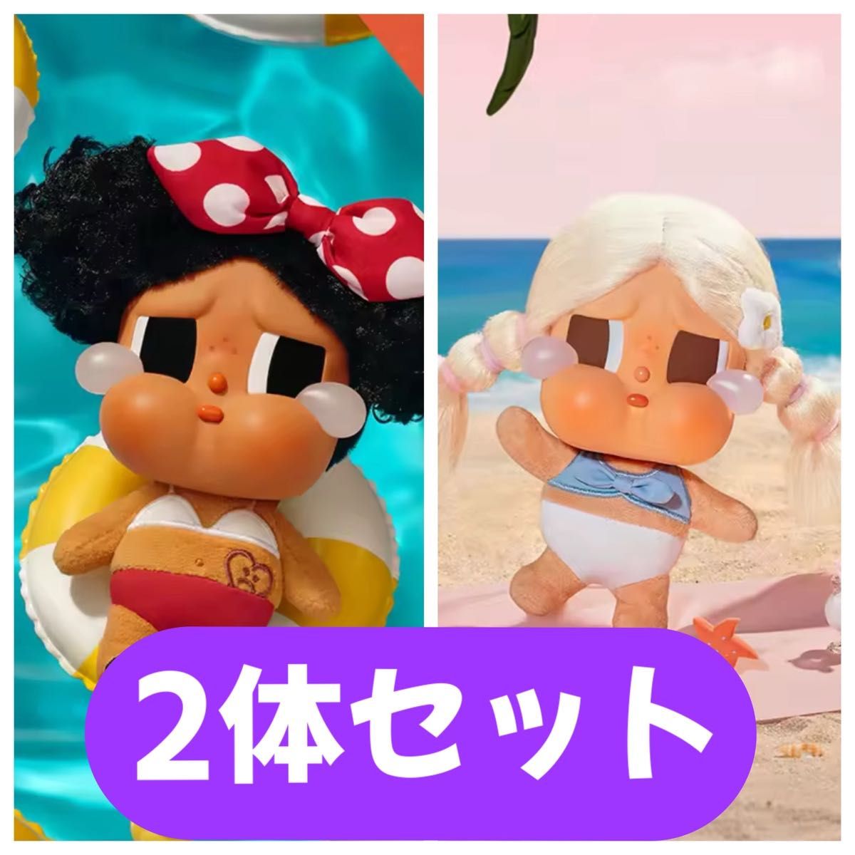 CRYBABY Vacation Mode Onシリーズ クライベイビー MY SUMMER VIBE