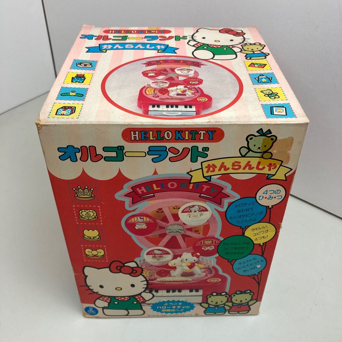 Yahoo!オークション - レア品 SANRIO サンリオ ハローキティ オルゴー