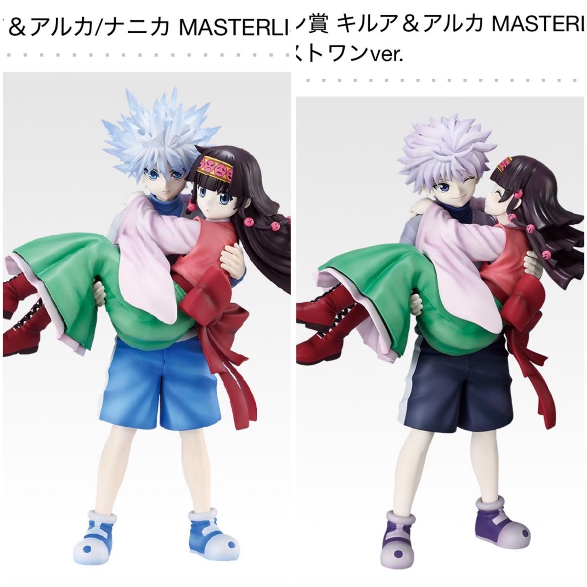 ハンターハンター 一番くじ A賞(アルカver) ラストワン賞｜Yahoo