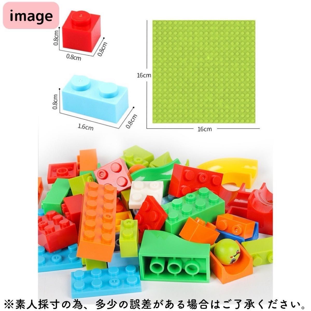 ボールコースター 336ピース LEGO レゴ 互換 ブロック 知育玩具 こども