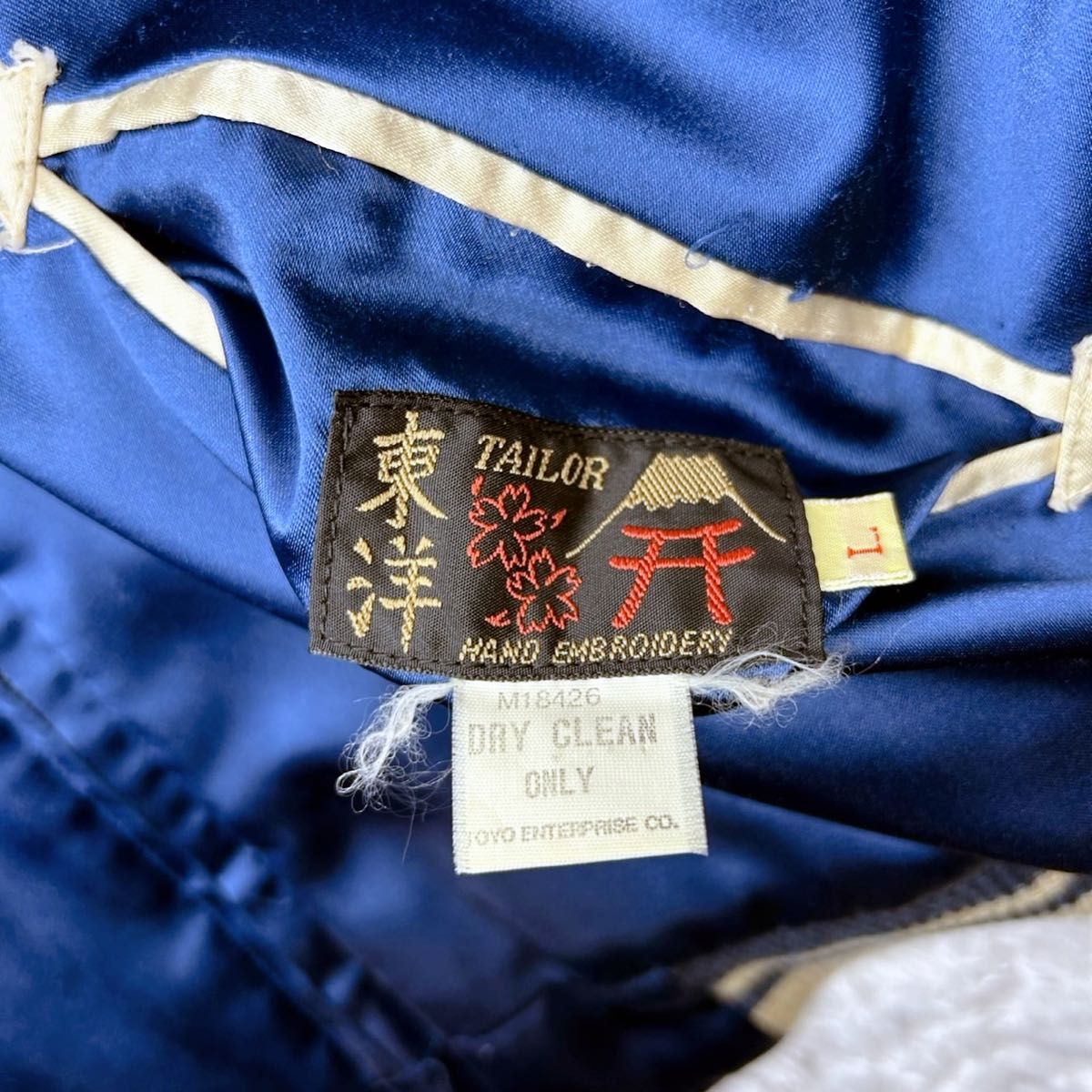 激レア TAILOR TOYO スカジャン リバーシブル 虎×鷹 JAPAN M18426