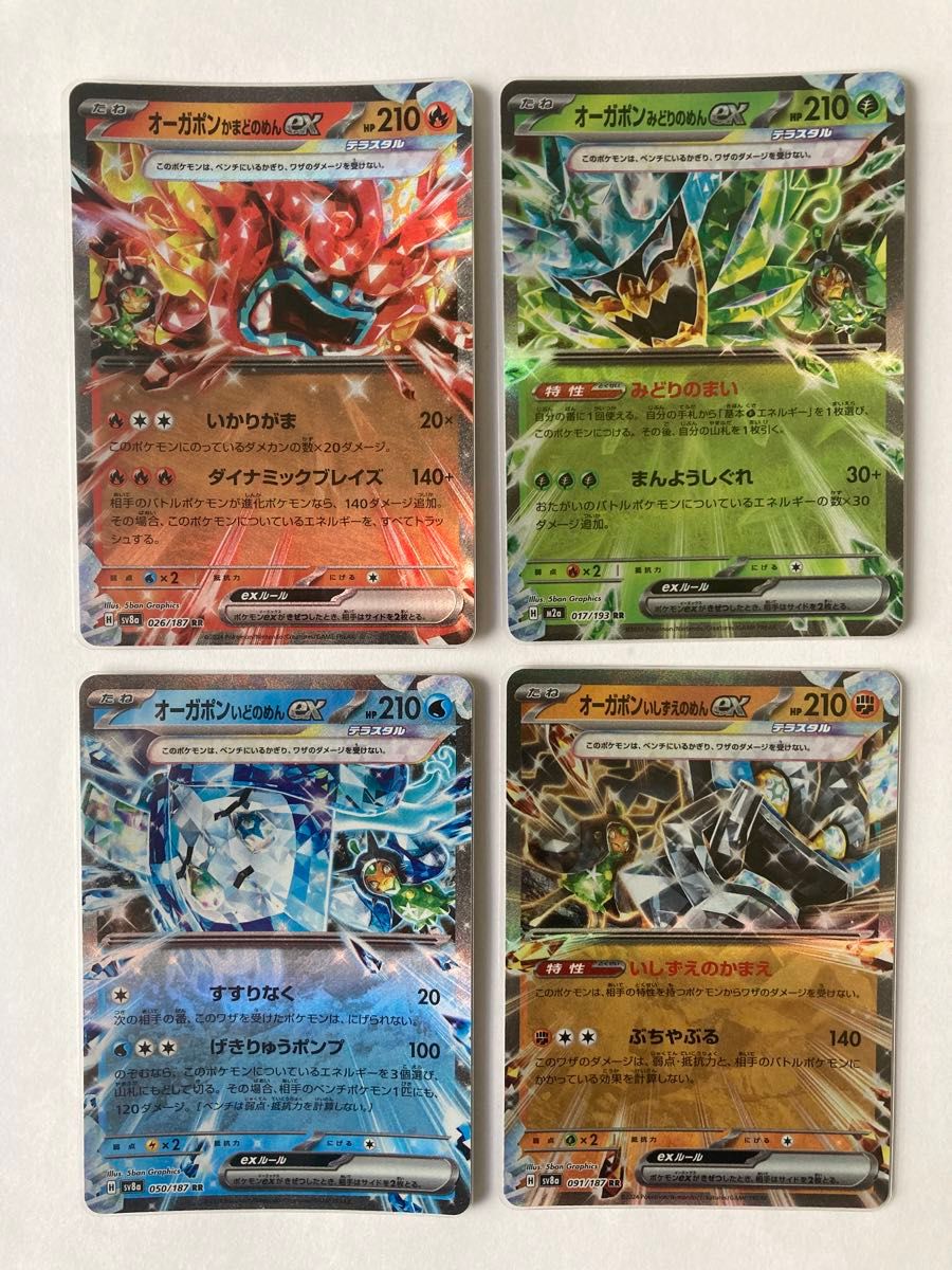 ポケモンカード ダブルレア20種 まとめ売り｜Yahoo!フリマ（旧PayPay