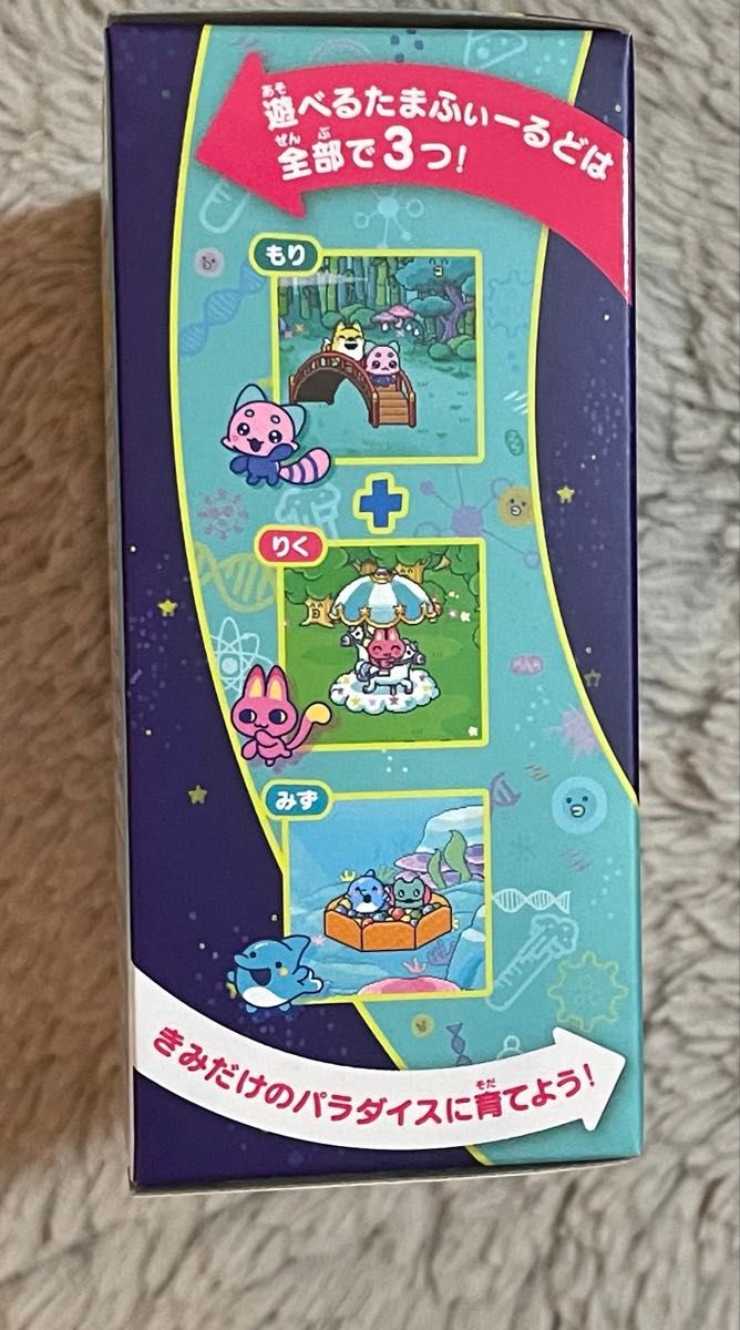 新品・未開封・未使用】たまごっちパラダイス Jade Forest （ジェイド
