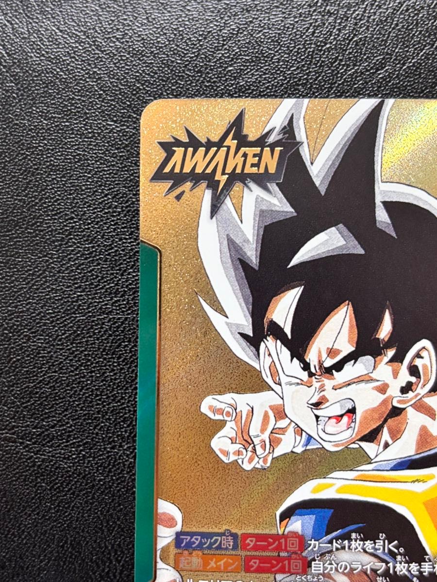 ドラゴンボール 孫悟空 リーダーパラレル AWAKENLEADER BACK