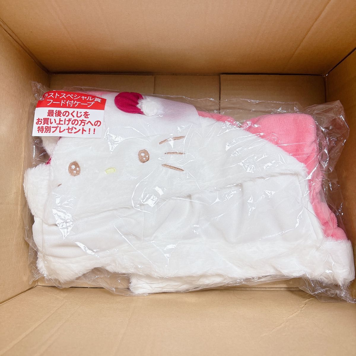 新品未使用 サンリオくじ ハローキティ当りくじ ラストスペシャル賞 11