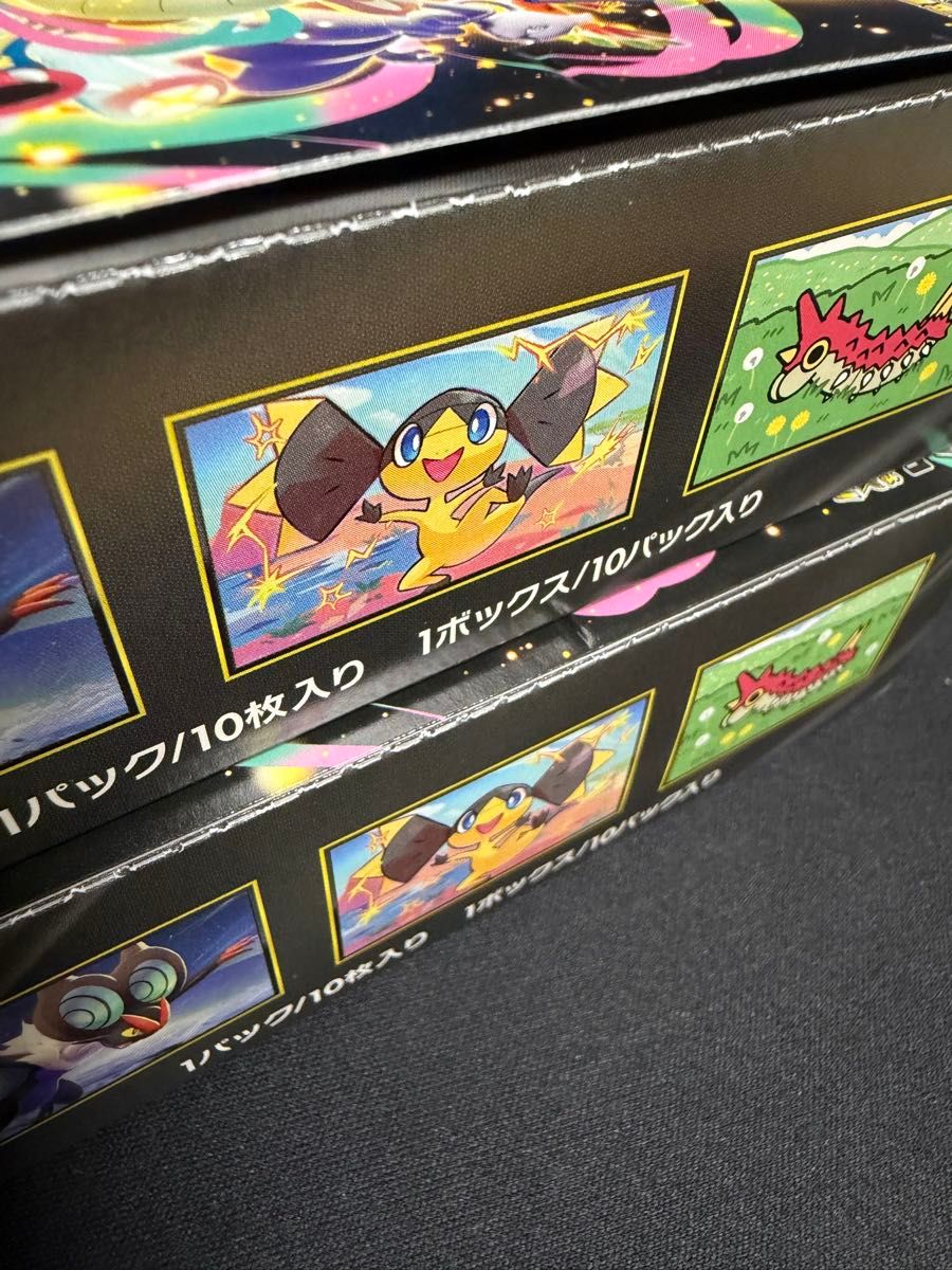 MEGAドリームex 2box ペリペリ付き｜Yahoo!フリマ（旧PayPayフリマ）