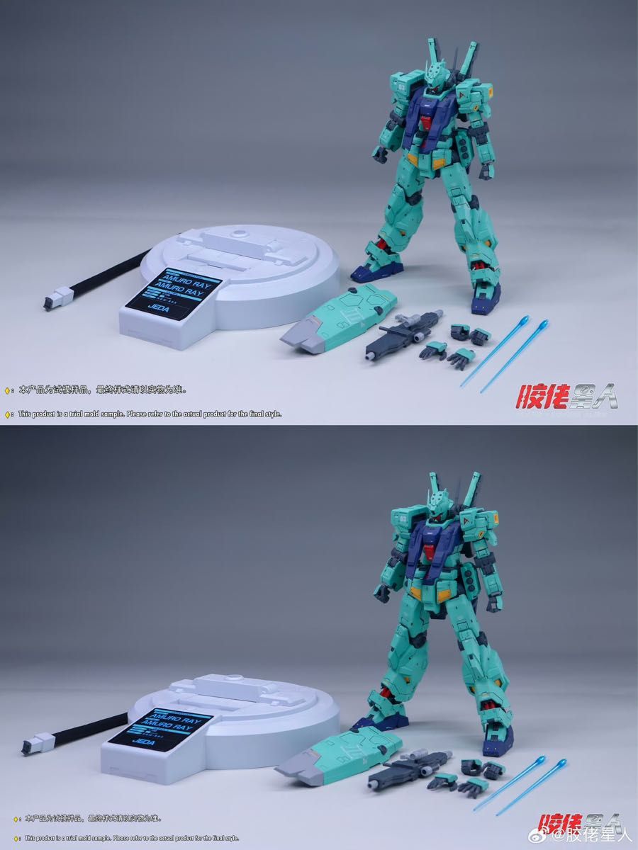 新品未開封] MG1/100 RGM-88X アムロ専用 ジェダ 海外製プラモデル