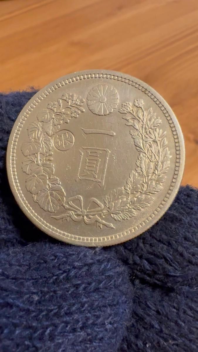 一圓銀貨 1円銀貨 特年 一円銀貨 明治15年 銀貨 希少 本物保証｜Yahoo
