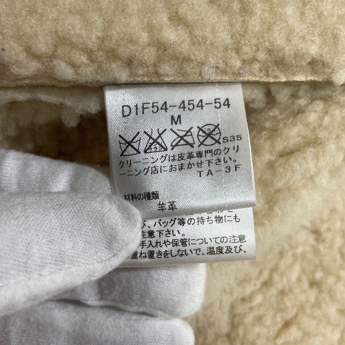 極美品 バーバリーブラックレーベル ムートン ジャケット レザー ボア