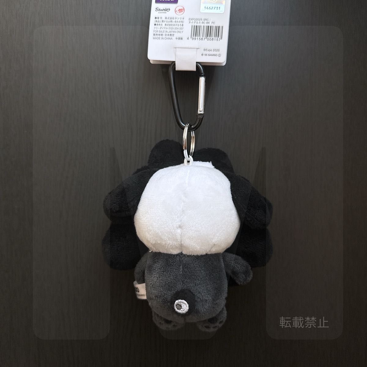 新品】ミャクミャク 黒 なりきりぬいぐるみ カラビナ ポチャッコ