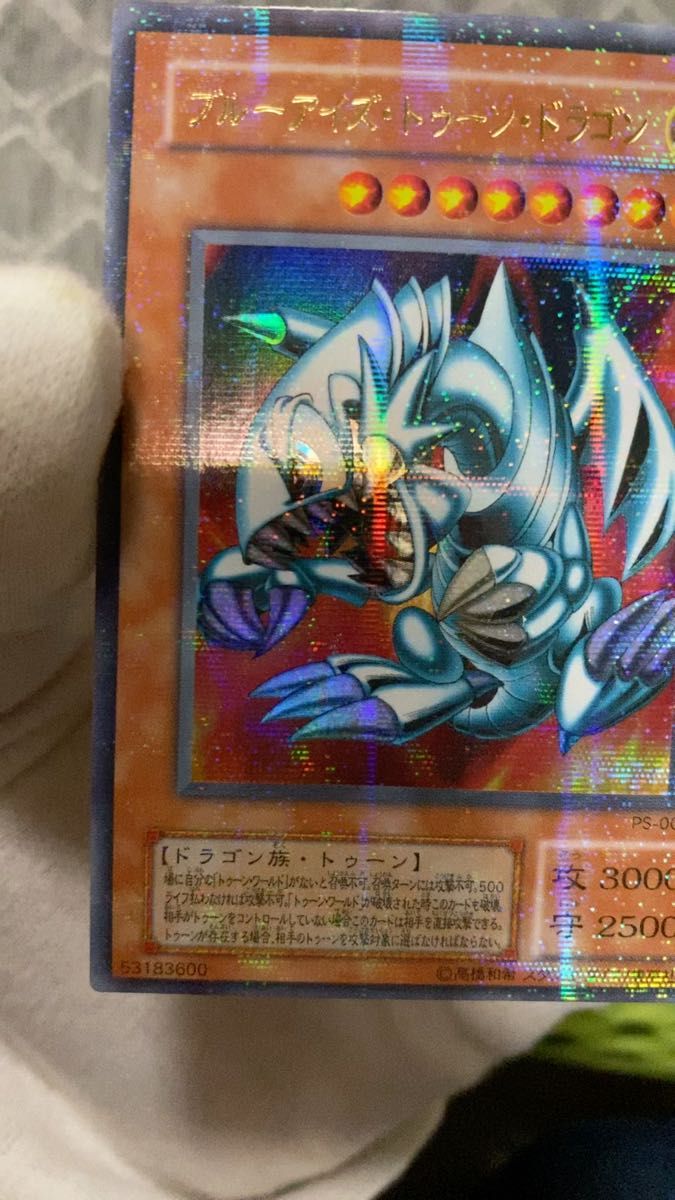 遊戯王 ブラック・デーモンズドラゴン 闇属性 融合モンスター パラレル