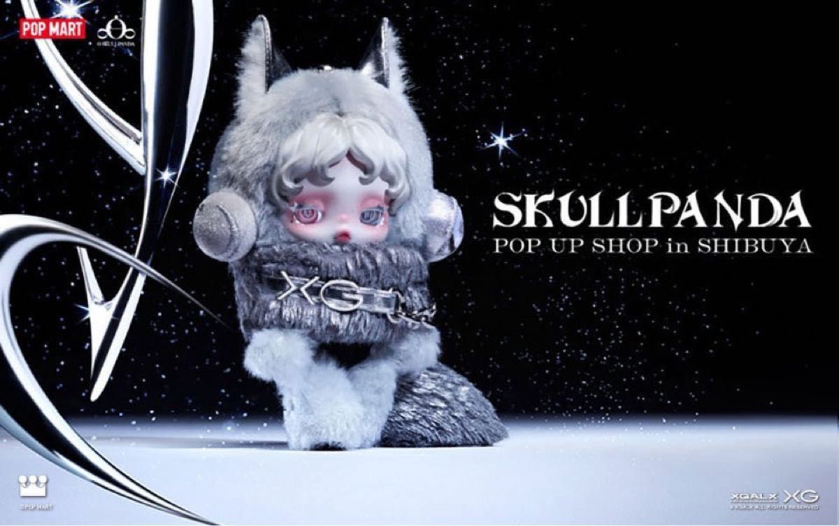 即日発送】 SKULLPANDA × XG ぬいぐるみペンダント (日本限定)｜Yahoo