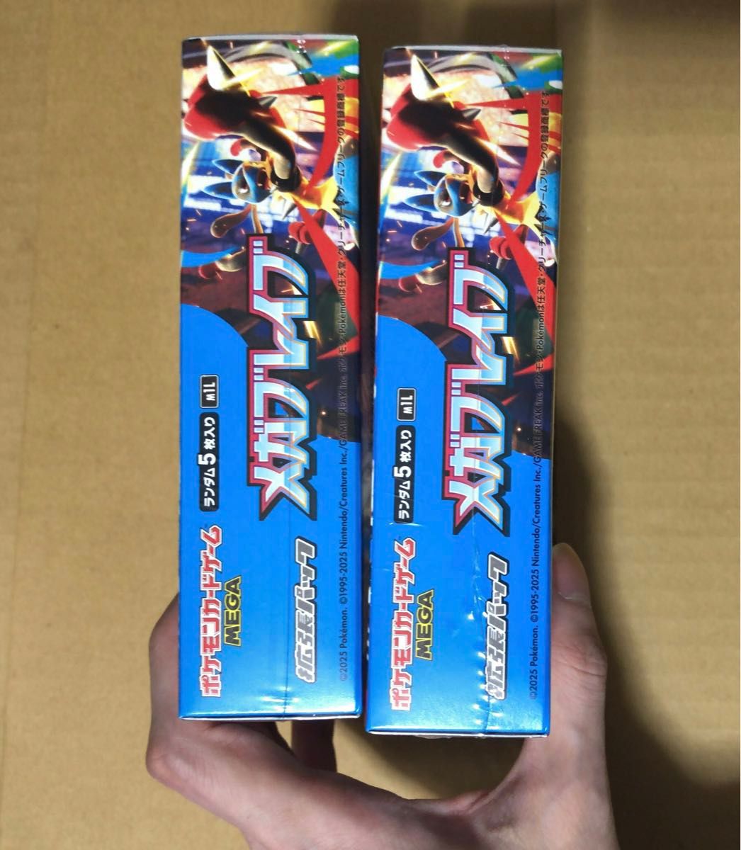 ポケモンカードゲーム メガブレイブ シュリンク付き 未開封 2BOX