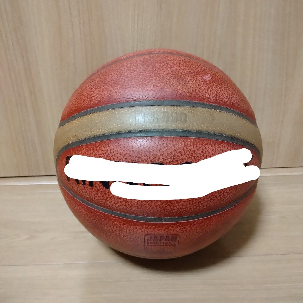 モルテン 7号 BG5000 FIBA APPROVED バスケットボール molten B7G5000