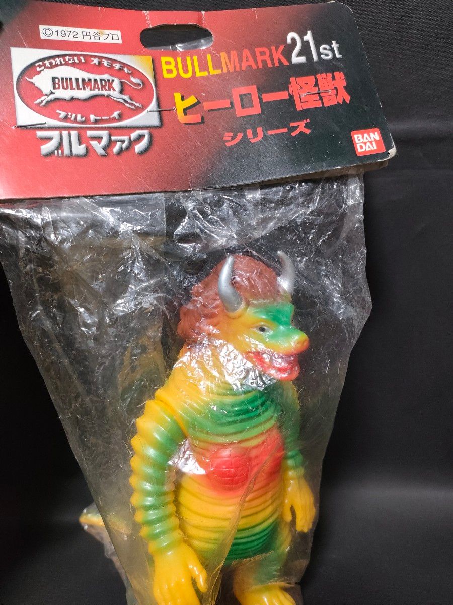 ブルマァク 「 ダイゴロウ対ゴリアス」 ダイゴロウ 母 怪獣 ソフビ