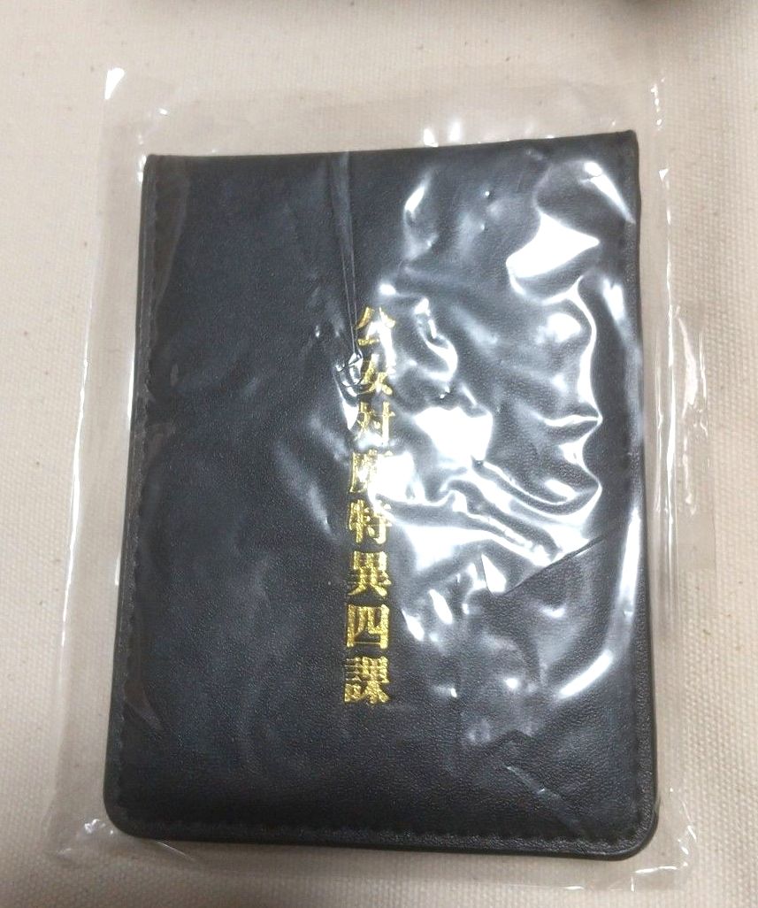 新品】チェンソーマン 公安対魔特異4課手帳風カードケース デンジ パス