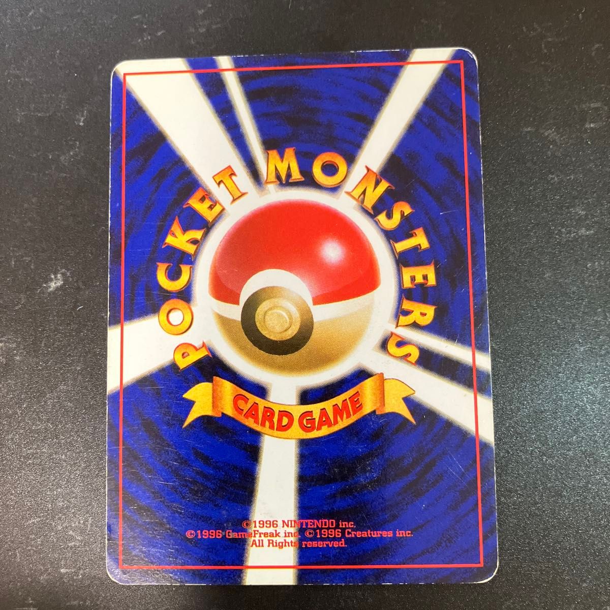 旧裏 ポケモンカード ヤドラン LV 26 HP60｜Yahoo!フリマ（旧PayPay
