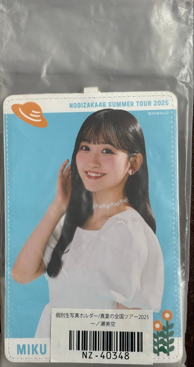 乃木坂46一ノ瀬美空 真夏の全国ツアー2025個別生写真ホルダー｜Yahoo