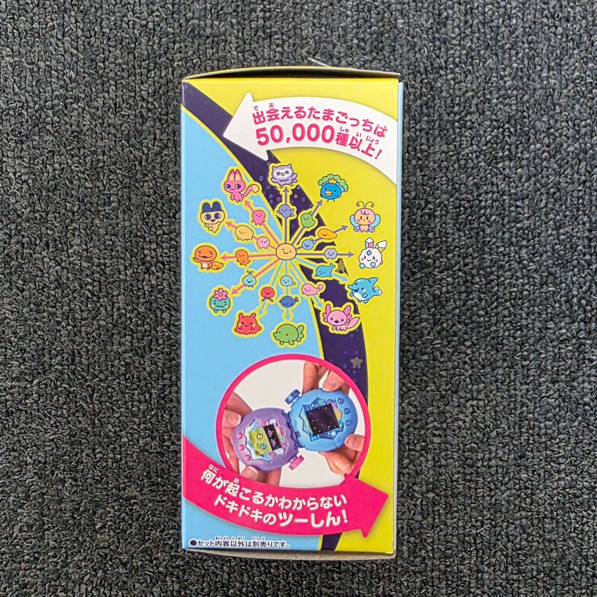 新品未開封】たまごっちパラダイス Blue Water ブルーウォーター