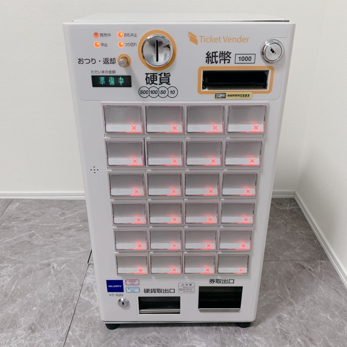 GLORY製 券売機 VT-S20 新紙幣 新500円対応済み グローリー｜Yahoo