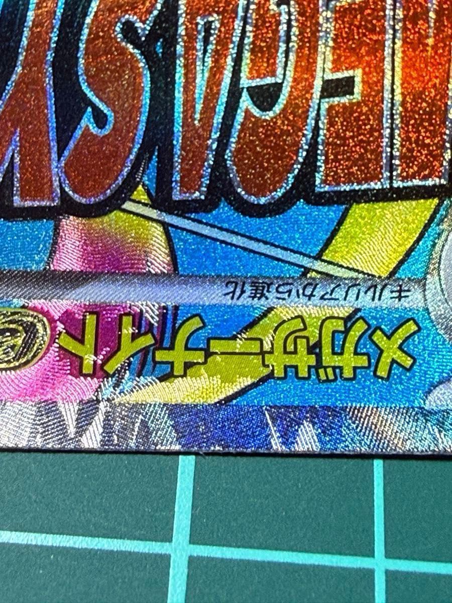 エラー メガサーナイト ex MA 中国語エラーカード メガドリーム｜Yahoo
