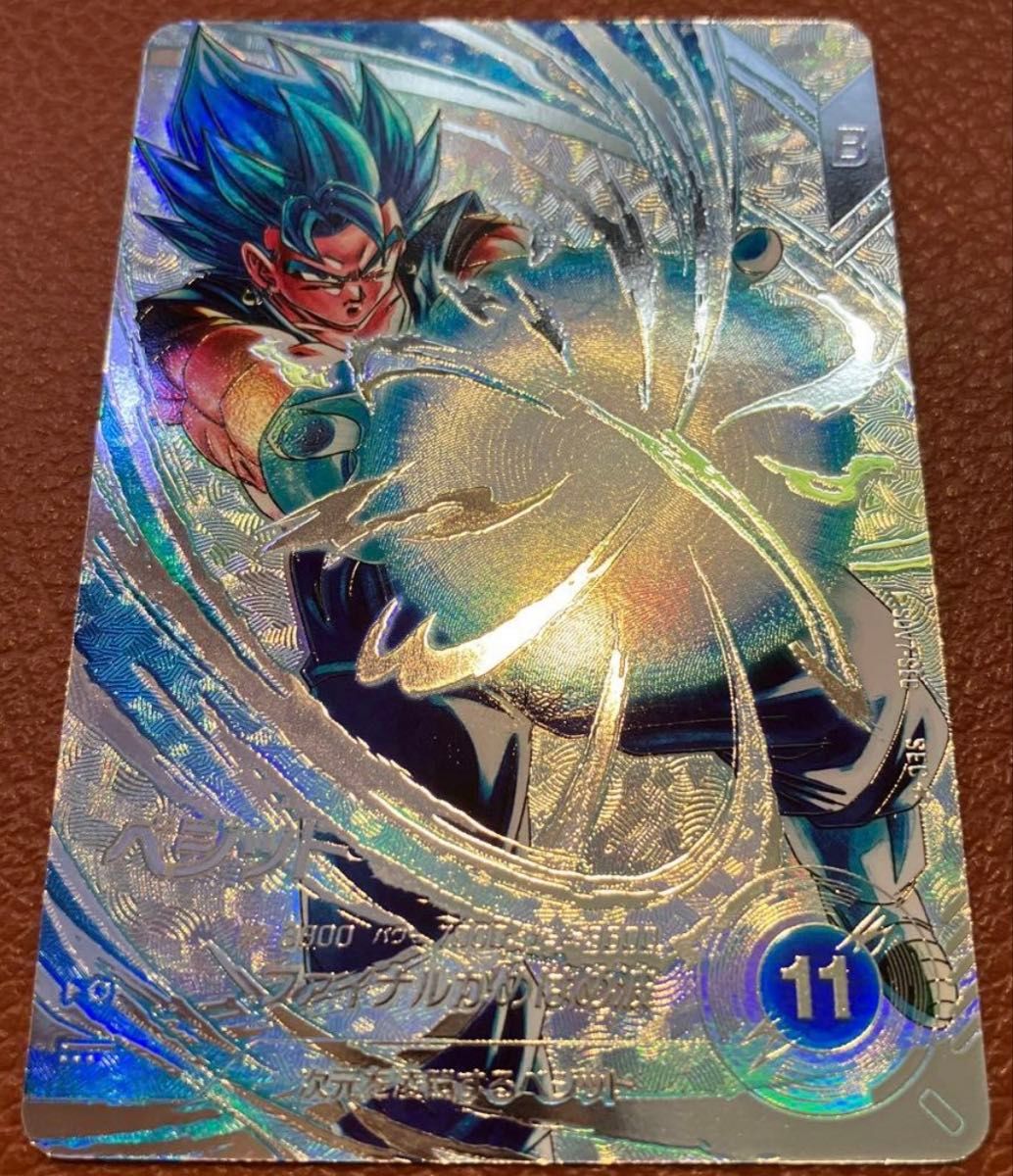 ドラゴンボール スーパーダイバーズ sdv7-sec パラレル ベジット