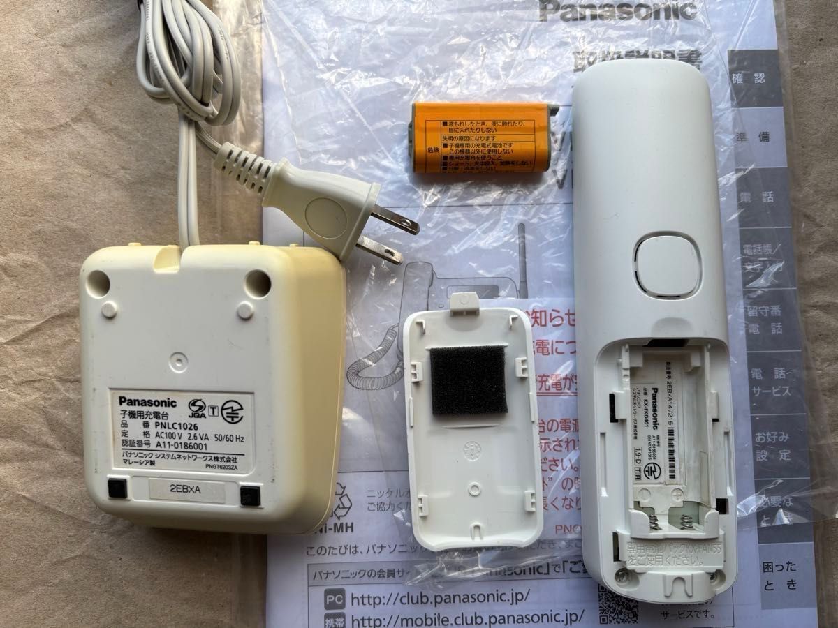 Panasonic コードレス子機 KX-FKD401（VE-GD21DL/DW 付属品）＆ 本体