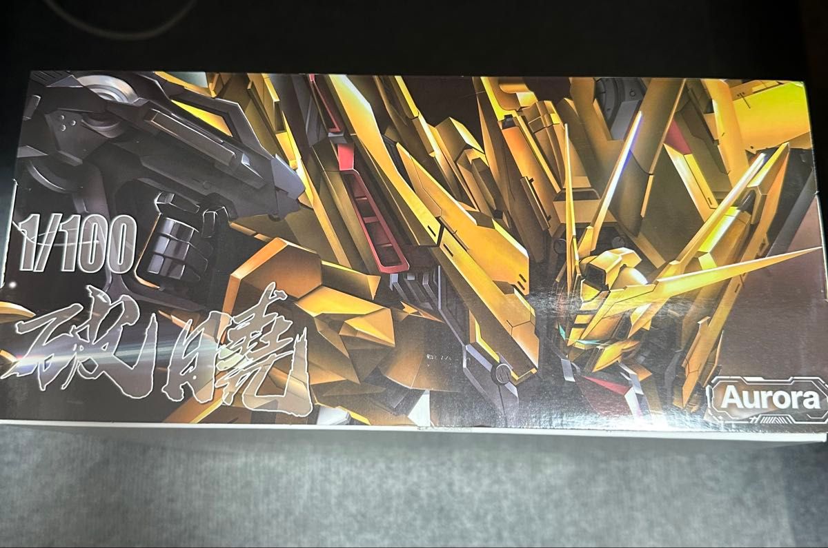 MG1/100 破暁 合金フレーム付き ダブルバックパック 海外製プラモデル