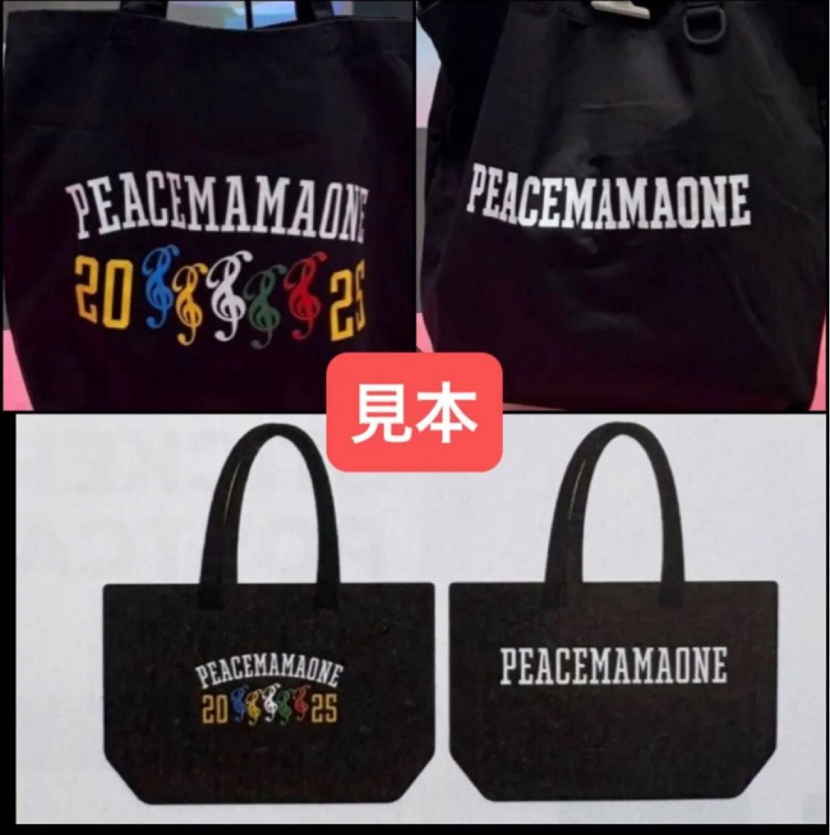 GDRAGON G-DRAGON BIGBANG ジヨン PEACEMAMAONE MAMA エコバッグ ECO
