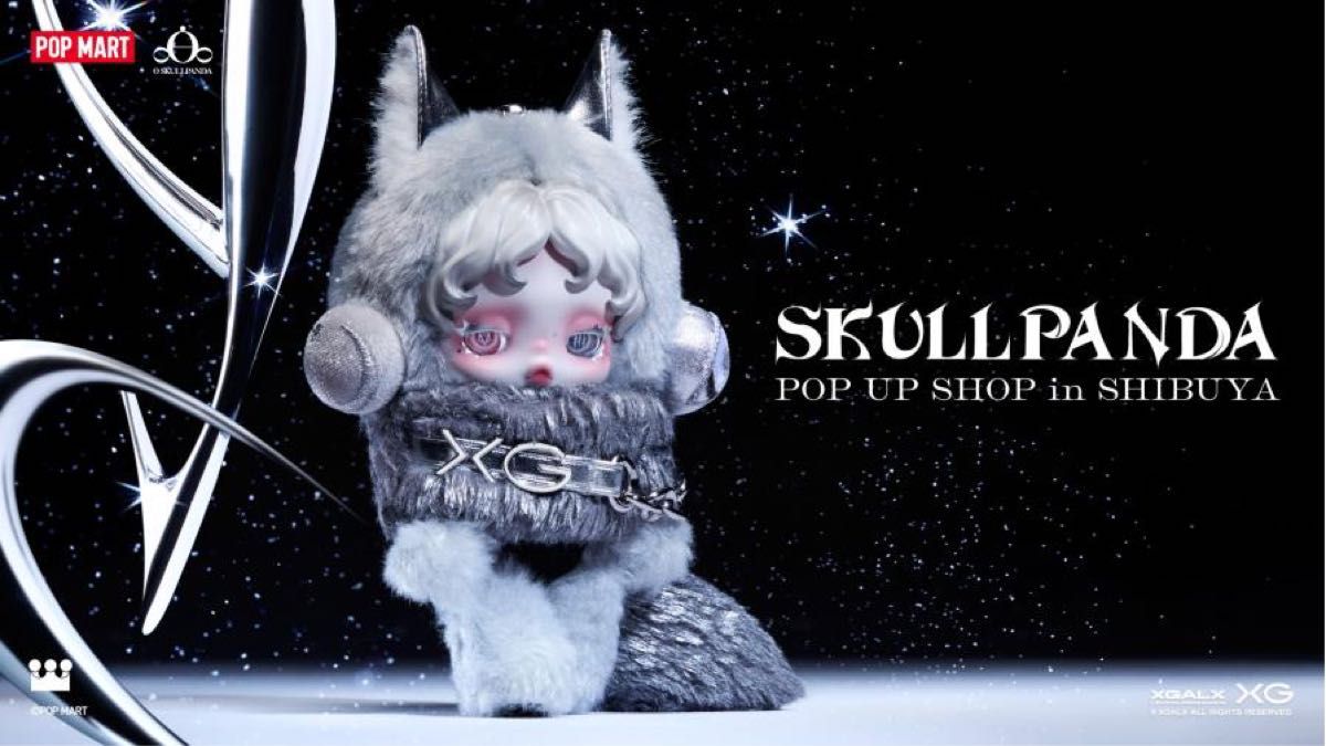 XG SKULL PANDA スカルパンダ ぬいぐるみ ラブブ MONSTERS ぬいぐるみ